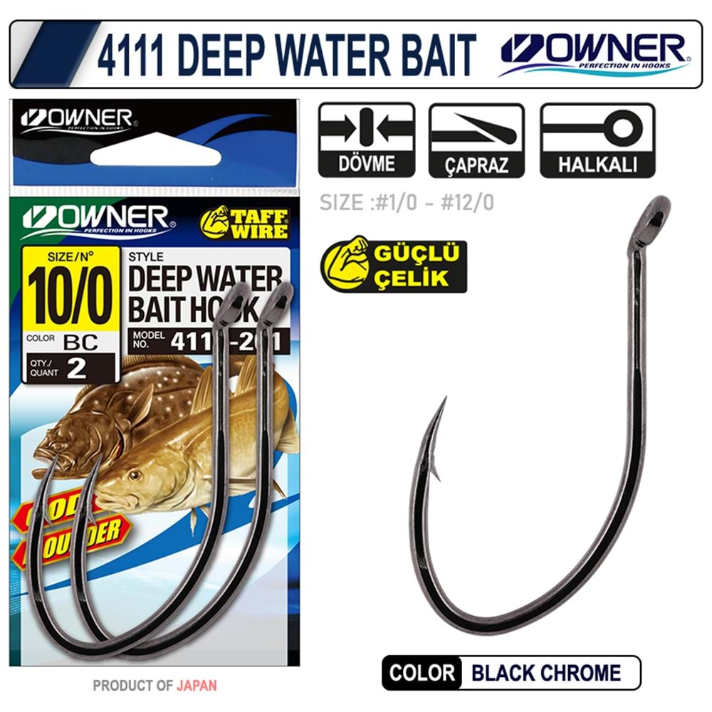 OWNER 4111 DEEP WATER BAIT - 7/0